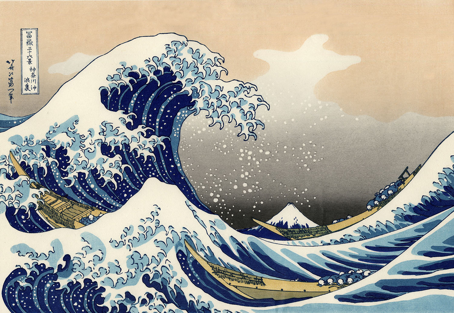 The Great Wave, 1833