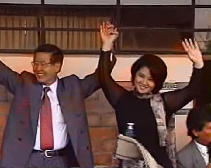 Keiko y Alberto siendo iguales circa 1995. Foto: Wikimedia Commons